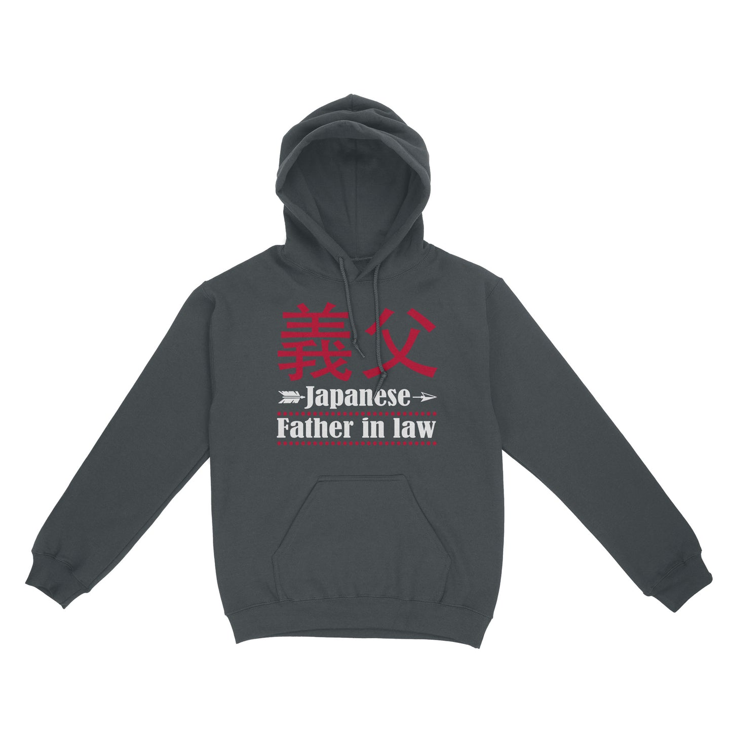 Japanese Father in law hoodie, funny gift for father's day
